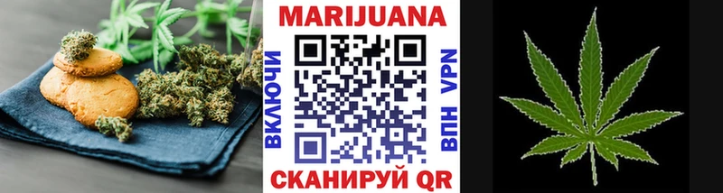 Еда ТГК марихуана  Великий Новгород 