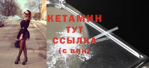 бутик Лиски