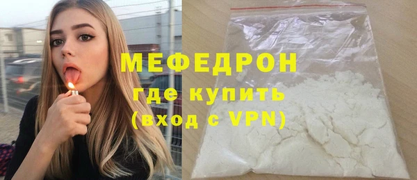 бутик Лиски
