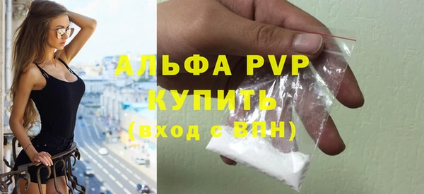 бутик Лиски
