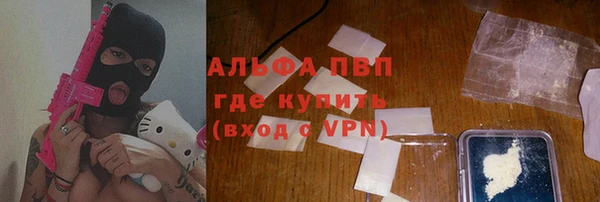 бутик Лиски
