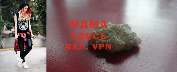 PSILOCYBIN Абинск