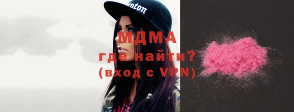 сатива Абдулино