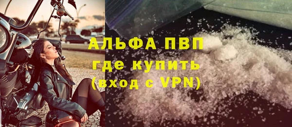 сатива Абдулино