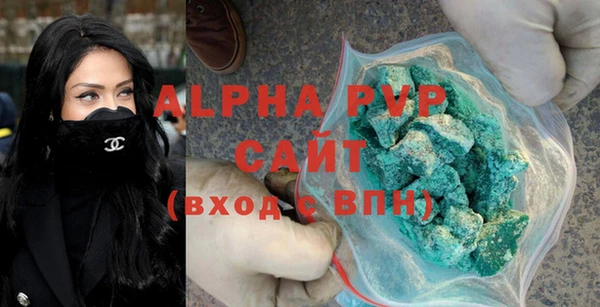 бутик Лиски