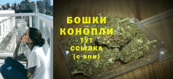 бутик Лиски