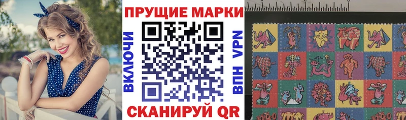 Наркотические марки 1,5мг  Великий Новгород 