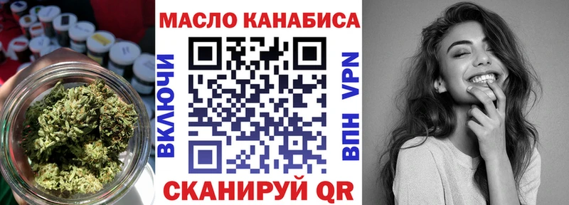 закладки  Великий Новгород  Дистиллят ТГК жижа 
